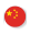 Chinese Translation Services